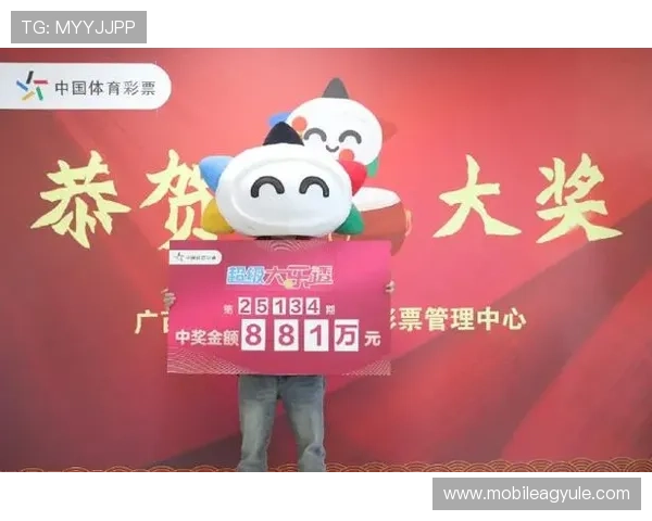 88彩票中奖概率分析与投注技巧分享，提升您的中奖几率实现梦想的实用策略