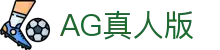 AG真人版|AG百家乐国际版 - (中国)延安AG真人版咨询集团有限公司欢迎您